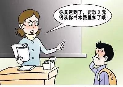 迟到的品质,迟到是一种境界