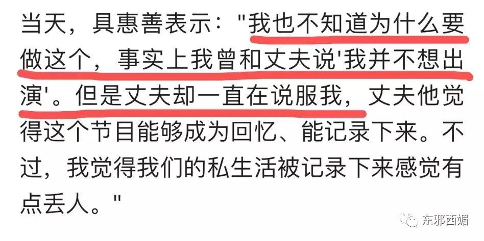 嫌弃老婆身材不好的人怎么办,嫌弃老婆身材不好怎么办
