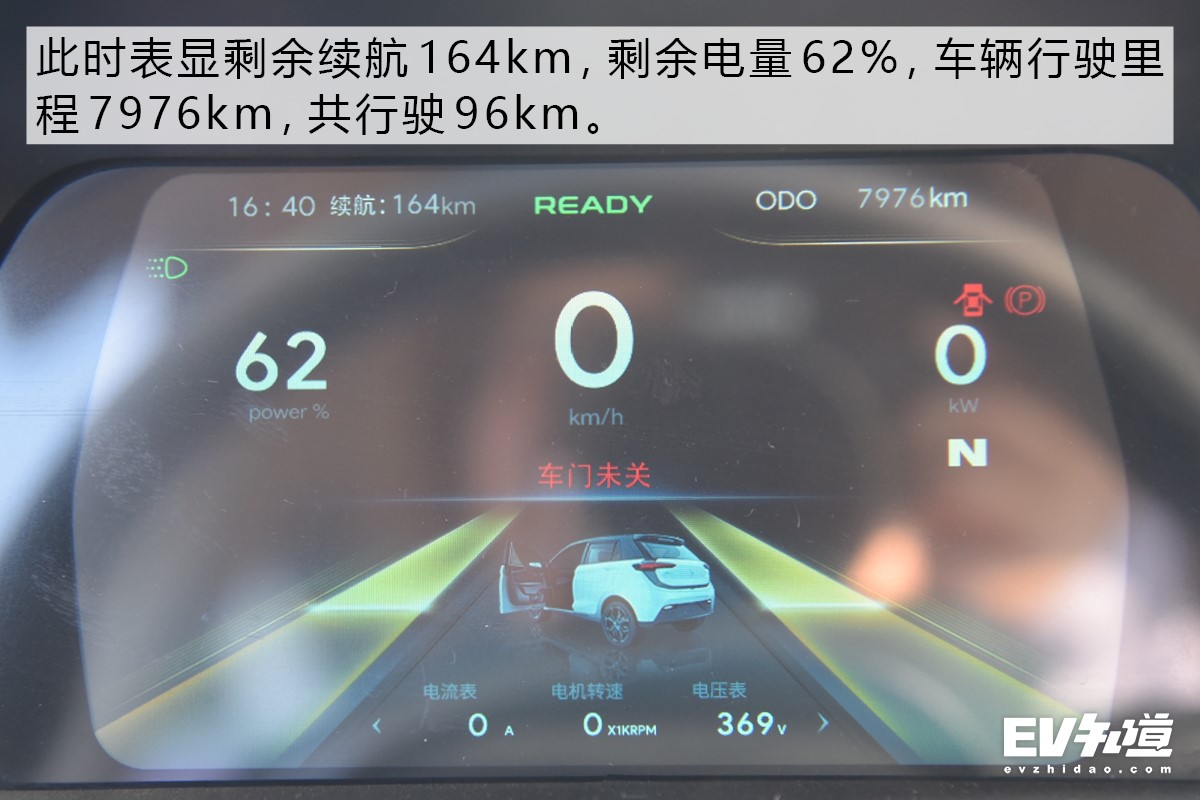 新特dev1测评,新特汽车dev1测评
