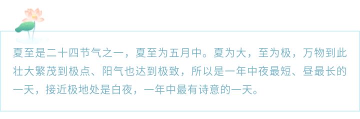 公众号节日推文模板,公众号推文排版高级感