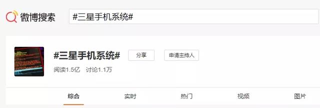 三星闰月手机出现几种问题,三星手机天冷为什么会黑屏