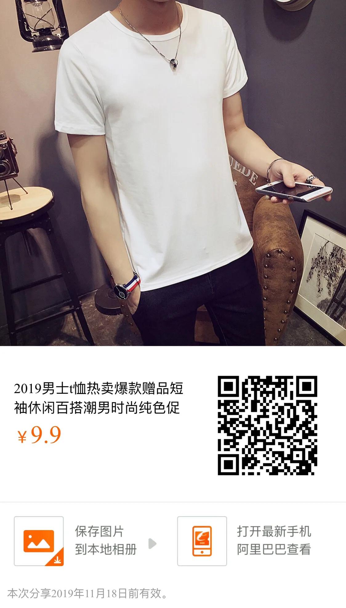 八大风格穿衣技巧男装搭配,服饰搭配男装穿搭技巧图