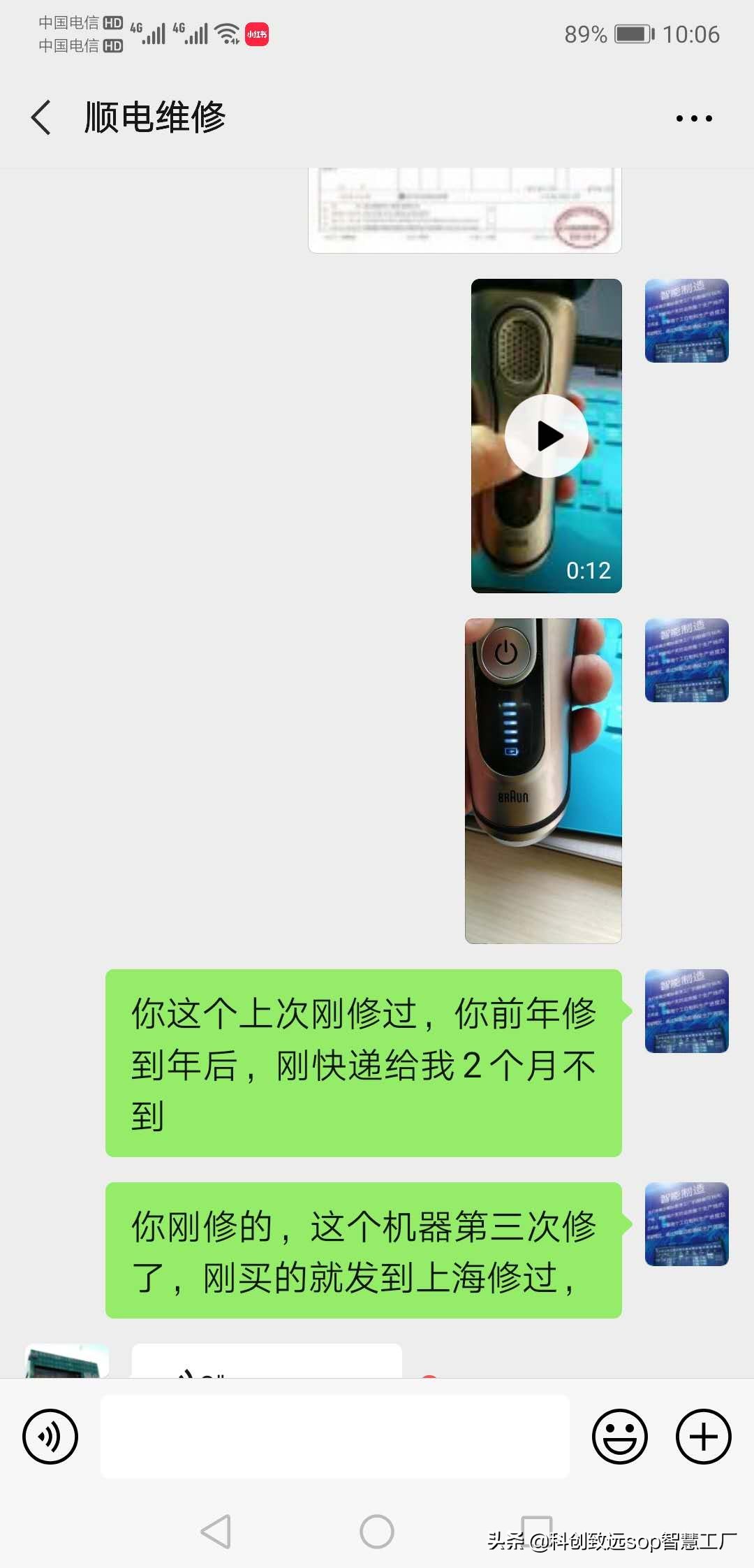 博朗新9系剃须刀真能剃干净吗,博朗剃须刀9系背后是干嘛用的