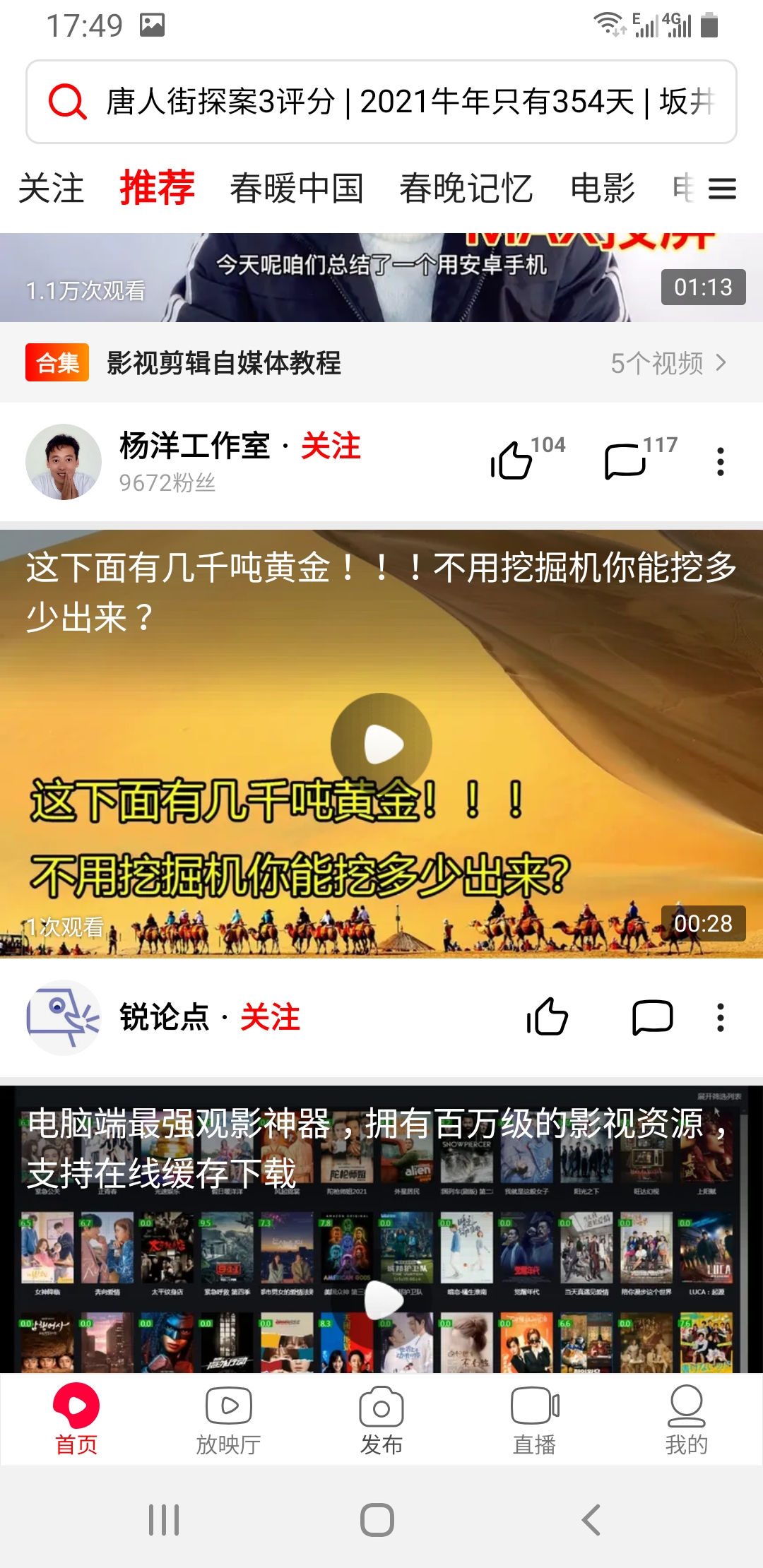 宝妈如何做自媒体赚钱,做头条自媒体怎么赚钱