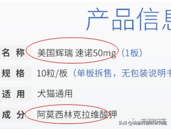 儿童阿莫西林可以给猫吃吗,阿莫西林可以给猫治感冒吗