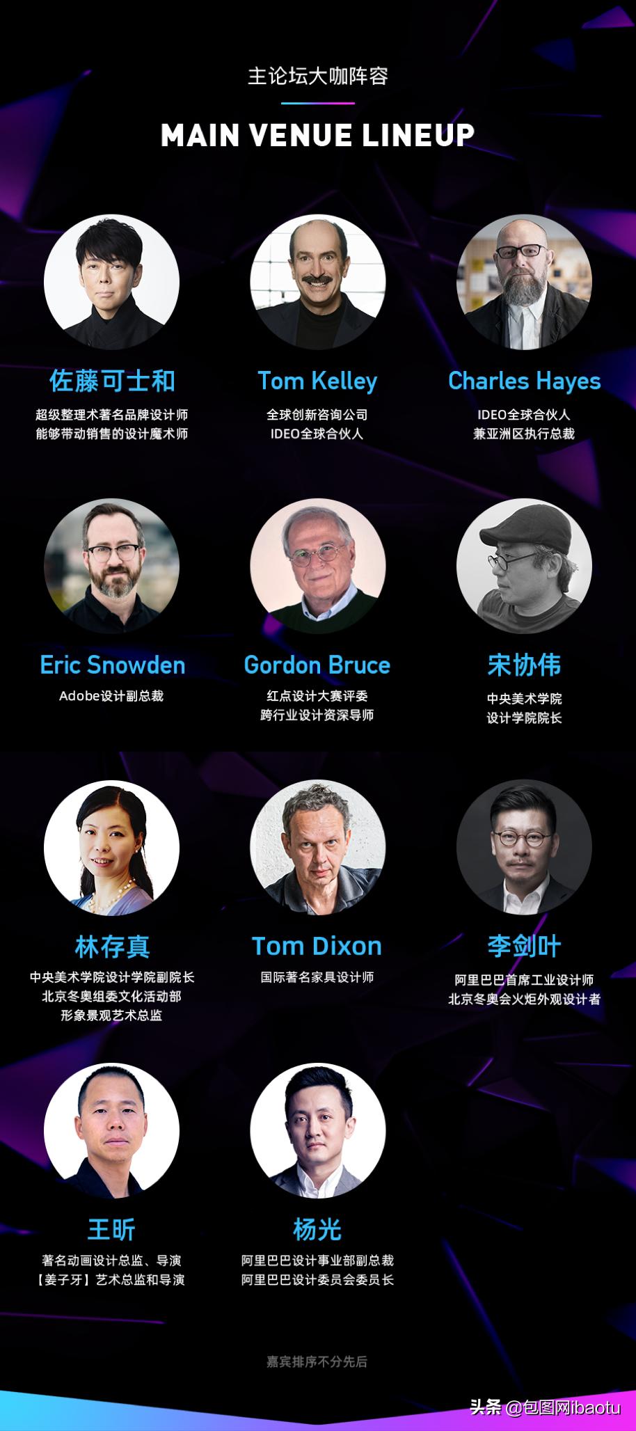 包图live|太刺激了！2021阿里设计周现场看「顶流」