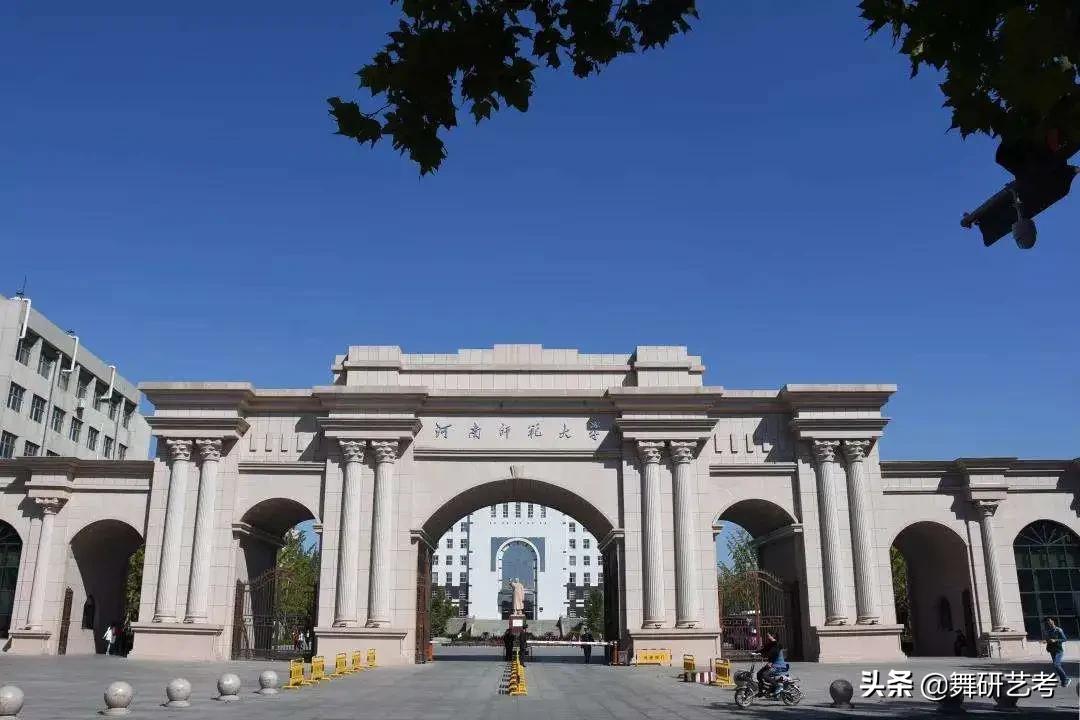 舞蹈师范类大学排名,全国舞蹈学院排名985211