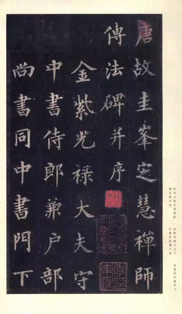 法海书法,欧阳询老书法欣赏