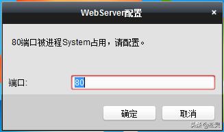 ivms4200监控视频保存多长时间,ivms4200监控视频存储位置