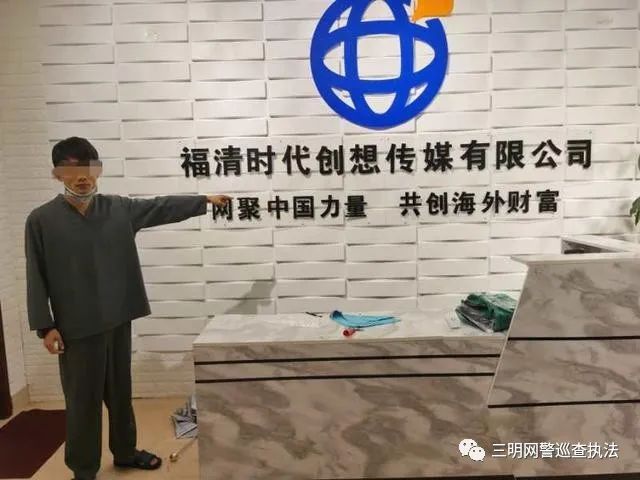 净网2020“华商太难”收割流量|“水军团伙”一朝覆灭