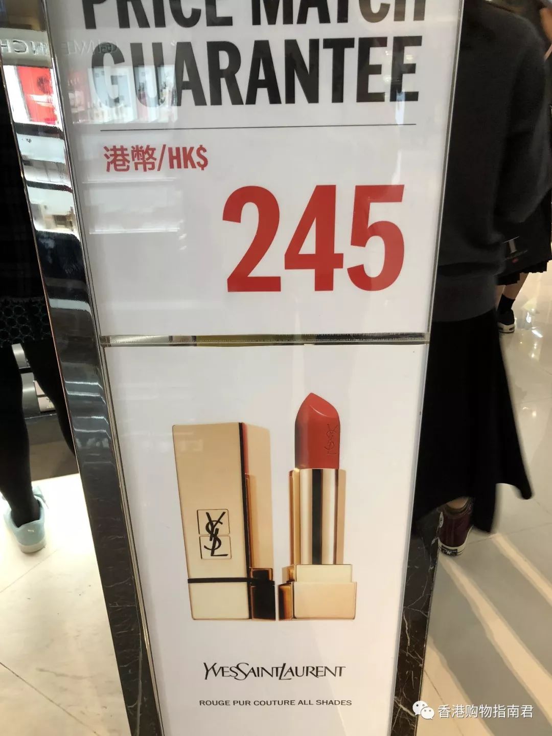 香港dfs免税店闪购2021,香港dfs免税店lv