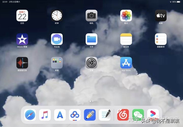 多大的学生开始使用ipad,ipad对于普通人来说有用吗