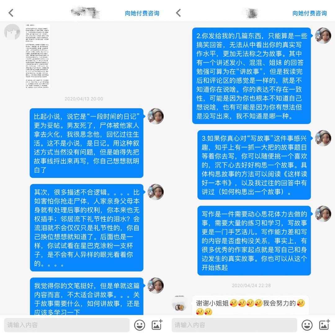 浪姐对王丽坤有帮助吗,浪姐被吐槽完整视频