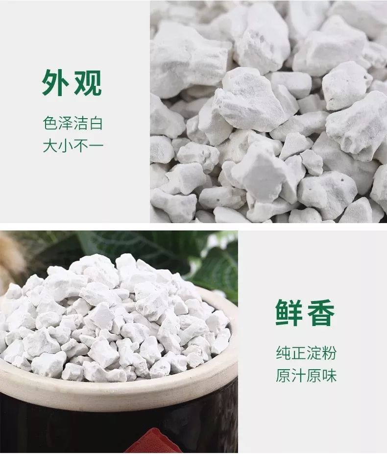 六安纯红薯粉粒|严选新鲜红薯,多份健康,多份安心