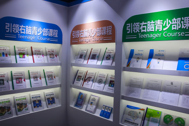 口碑好的全脑开发机构,正规全脑开发服务机构