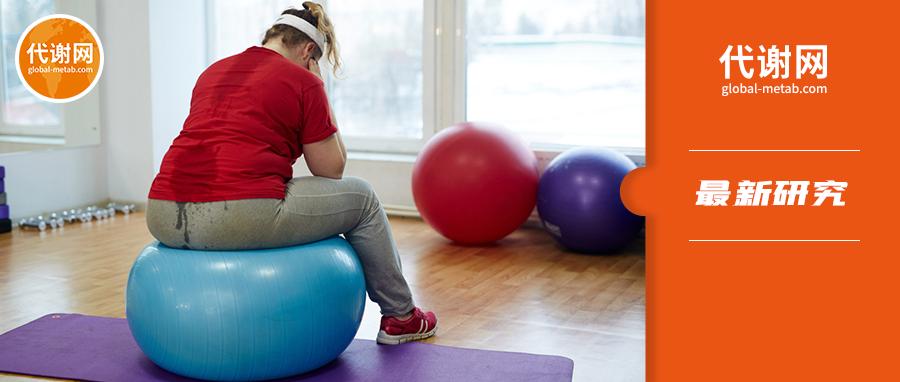 *肥药减**市场巨大,为啥中国只有一款药物被批准上市?