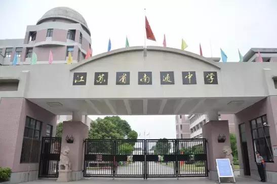 江苏56所高中入选500强,江苏省中学100强排行榜