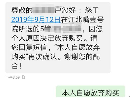 重庆上周开盘去化率,神盘跌下神坛