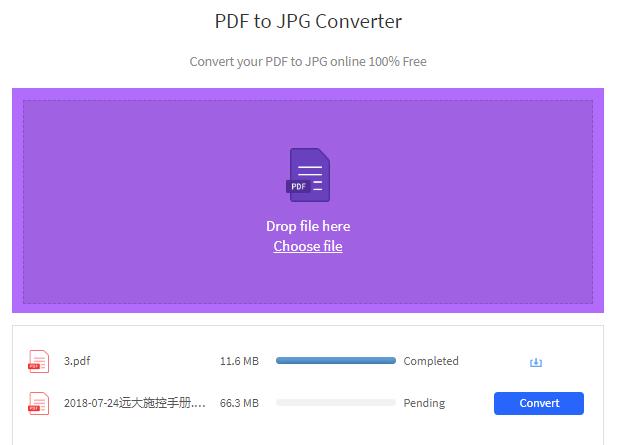 wpspdf怎么免费转换成jpg格式,qq浏览器怎么把pdf转换成jpg图片