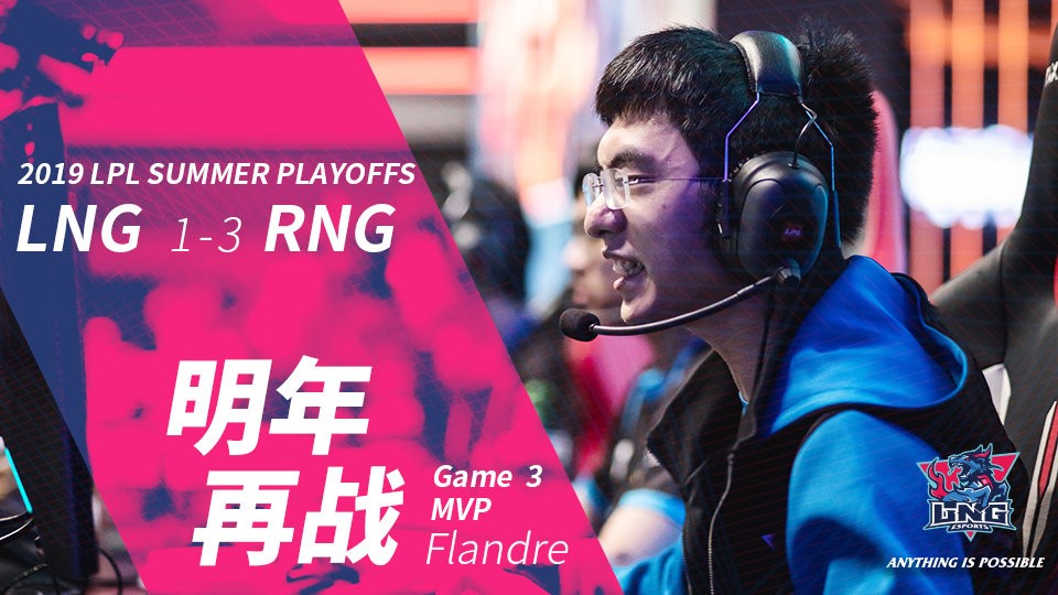 LPL四强相争半决赛!谁能成功晋级决赛舞台?