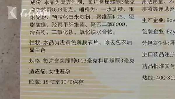 吃完避孕药出血是代表怀孕过么,吃过紧急避孕药孕六周出血了