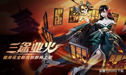 阴阳师击败雪童子,阴阳师式神炼狱茨木童子