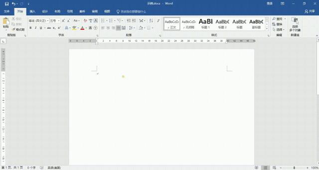 word技巧大全生成目录,office365word目录制作步骤详细