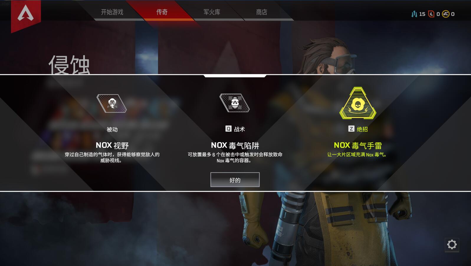 apex游戏得分规则介绍,apex游戏新手入门教程