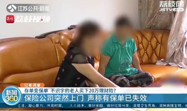 真的不要随便买保险随时会被坑,不要再乱买三种保险