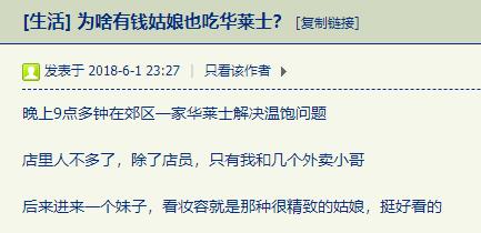 肯德基麦当劳德克士华莱士汉堡王,华莱士麦当劳肯德基德克士哪个好