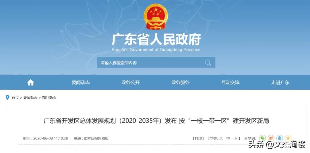 前海的巨大悬念：哪里才是前海的顶？