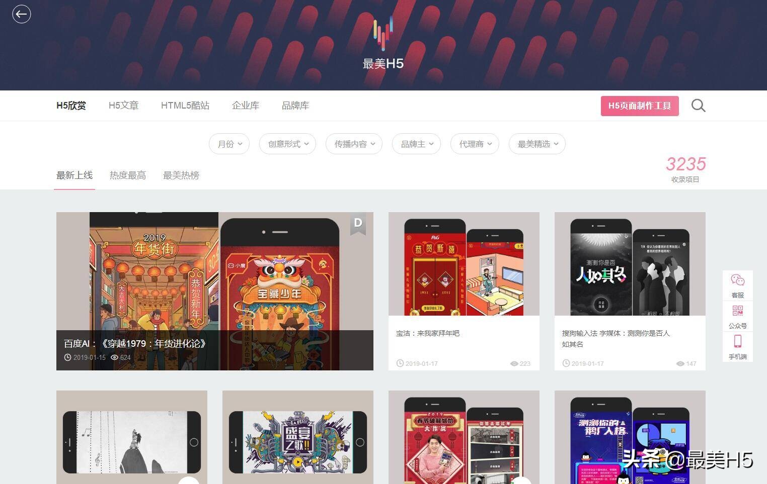 花瓣不在的日子,有哪些网站可以相伴