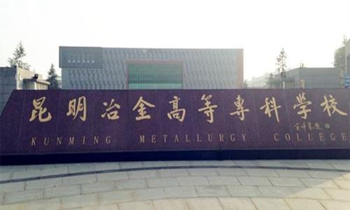 这九所专科院校不输本科就业前景,中国最好就业的几所大专学校