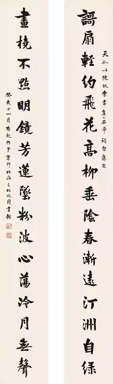 梁启超对联教程,给梁启超写对联