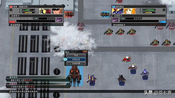 sd高达g世纪火线纵横全机体介绍,sd高达g世纪火线纵横强袭自由高达