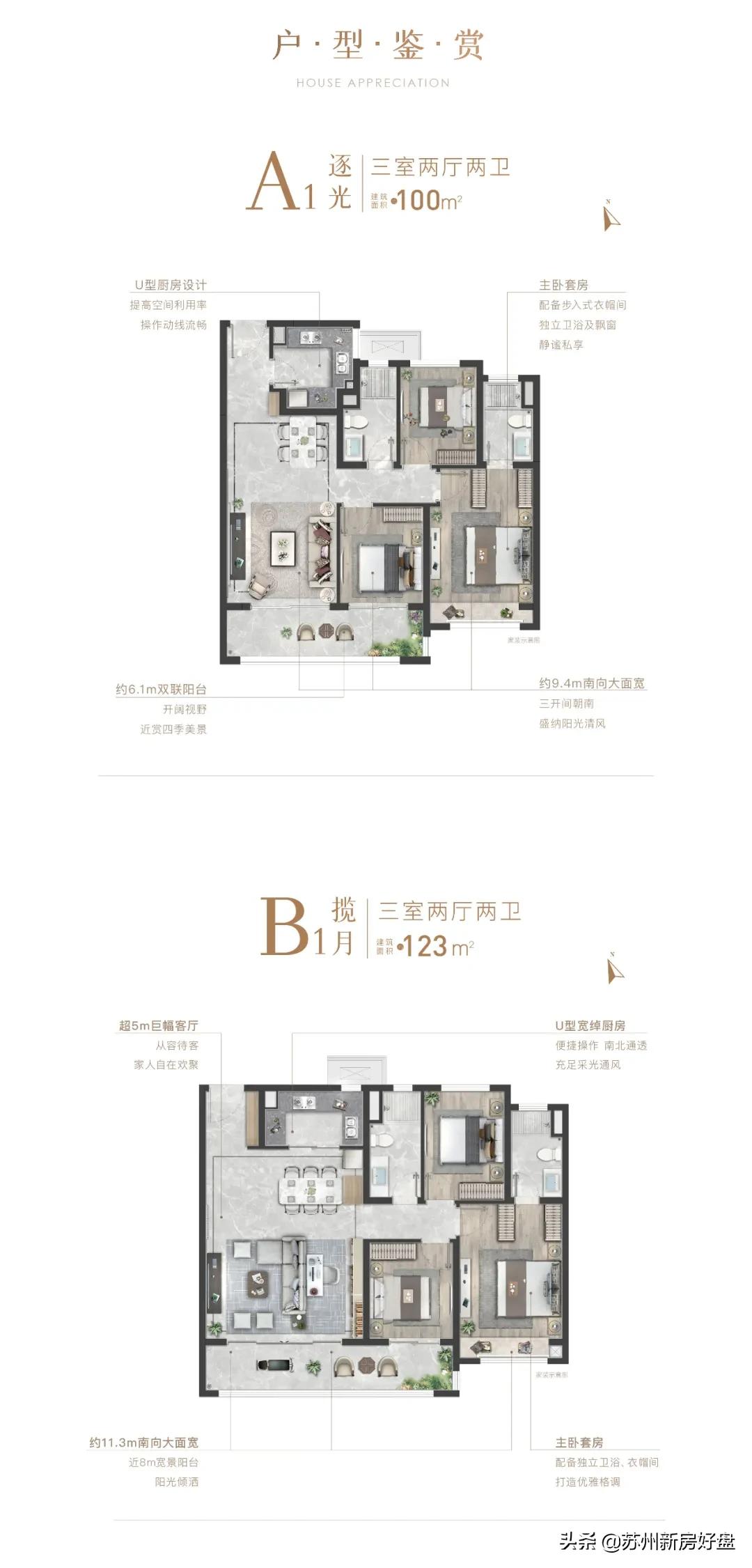 保利和光山语最新房价,科技城保利和光山语