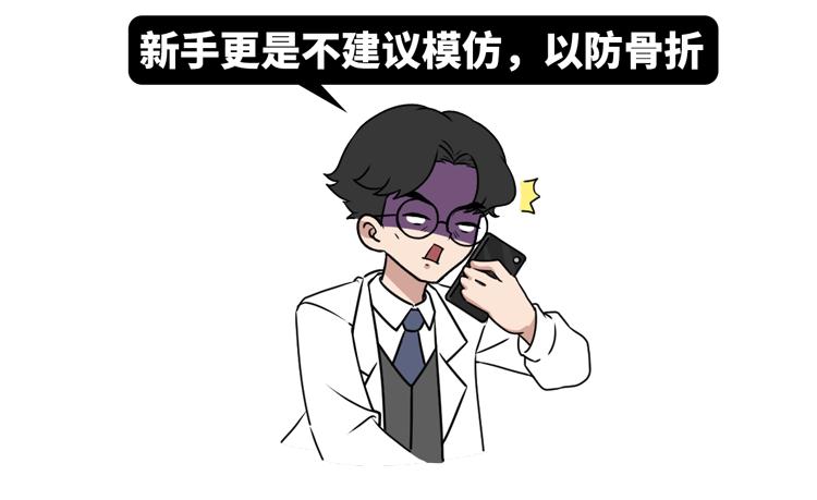 520!第一次啪啪啪,要注意些什么?