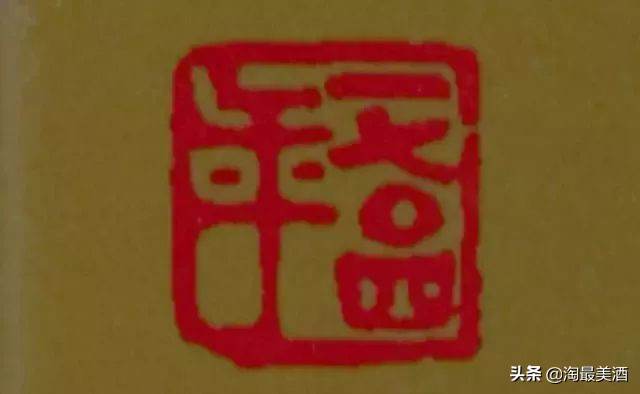 飞天茅台黑瓶有几种,飞天茅台酒盒上有几个细节