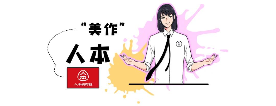 4百元以内的帆布鞋,匡威99元的帆布鞋