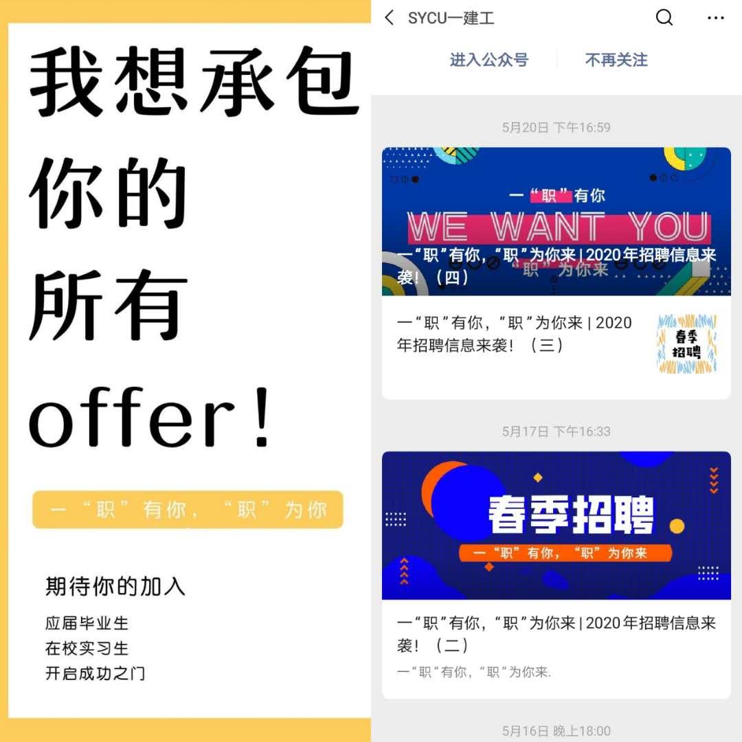 学院就业工作新举措,沈阳高校毕业生就业创业促进计划