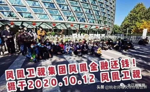 刘长乐凤凰金融盈利,凤凰老板刘长乐