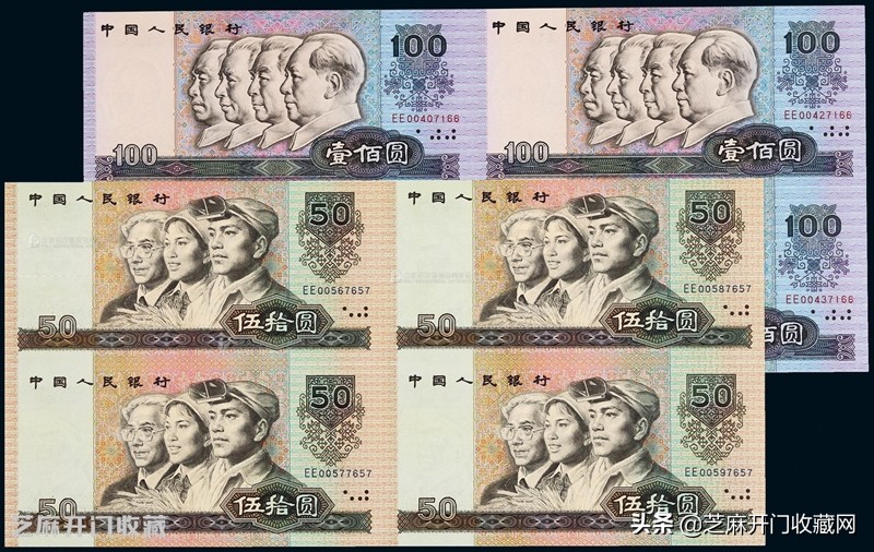 第四套人民币发行的历史背景,第三套人民币发行的一个时代背景