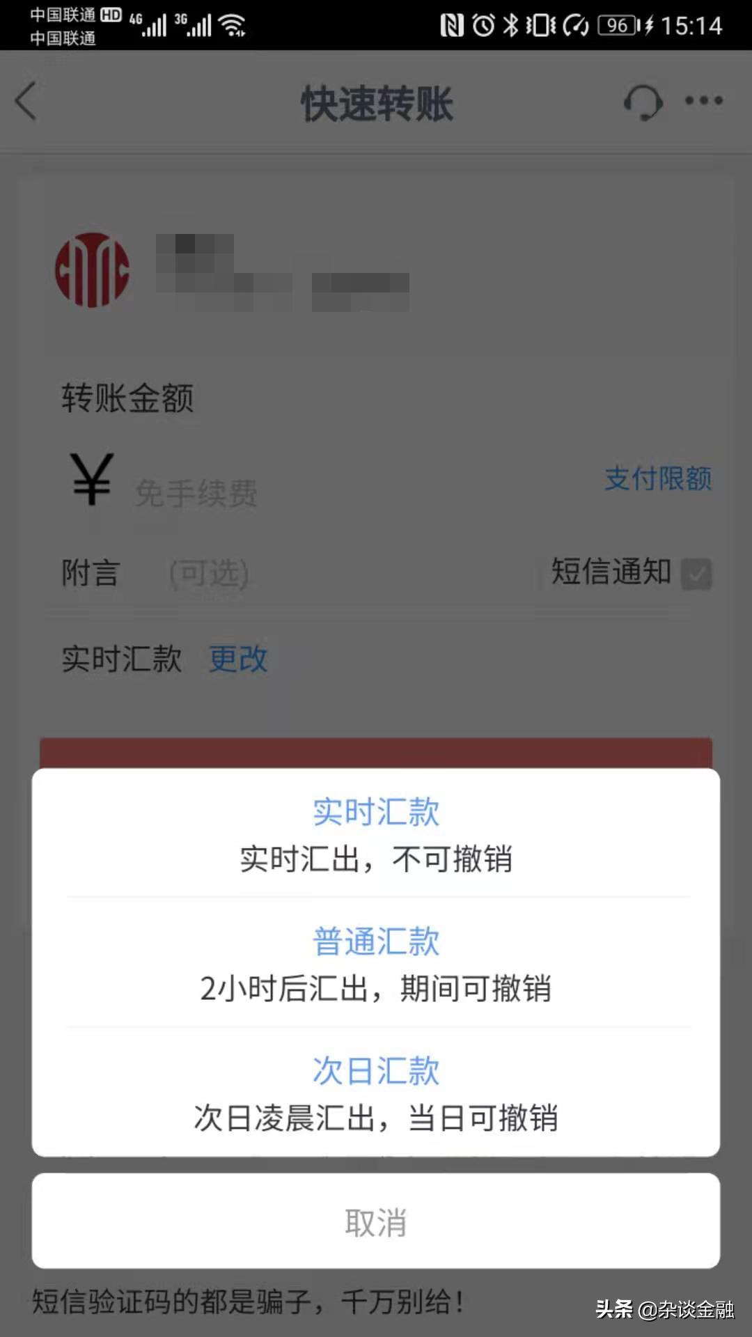 转错账的钱怎么追回支付宝,转错账的钱怎么追回报案怎么处理