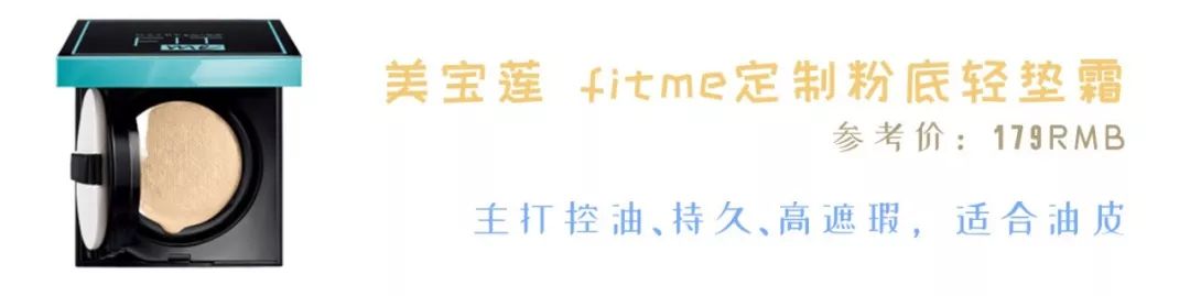 良心推荐一款气垫,一款性价比最高的气垫推荐