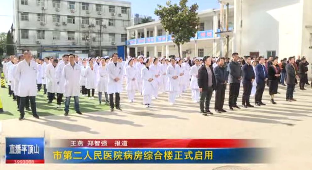 平顶山市第二人民医院病房分布,平顶山市第二人民医院医技楼项目