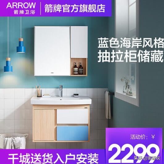 浴室柜十大品牌哪个牌子比较好用,品牌浴室柜和非品牌浴室柜的区别