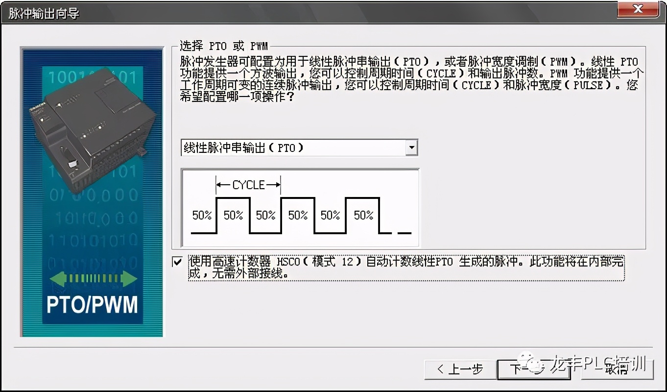 西门子s7-200编程基本案例,西门子s7-200的一些基础知识