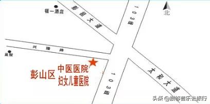 开诊了！彭山区中医医院新院区，首日运行顺利