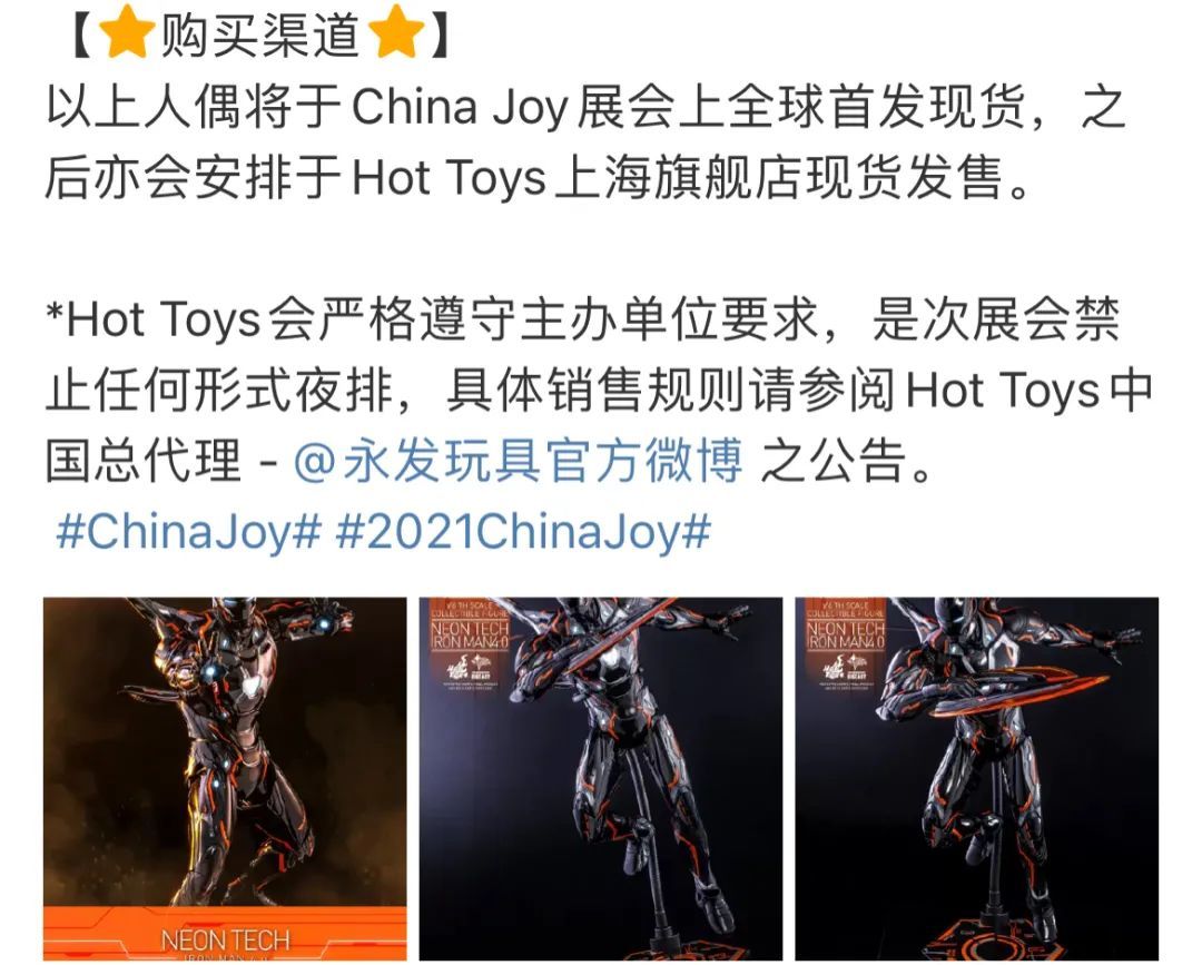 ht钢铁侠mk50创战光速橙,ht钢铁侠mk50在哪购买