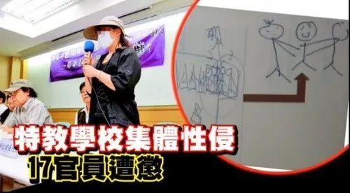 把猥亵侵犯说成“只是在玩”,我恨这热搜凉得太快